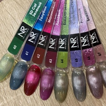 Nail Republic Kalıcı Oje Kedigözü 5D