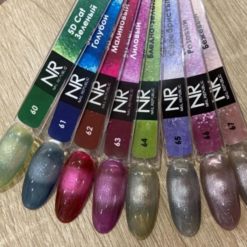 Nail Republic Kalıcı Oje Kedigözü 5D