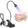 Protez Tırnak Kıskaçlı UV Lamba(Masaya tutturulabilir)